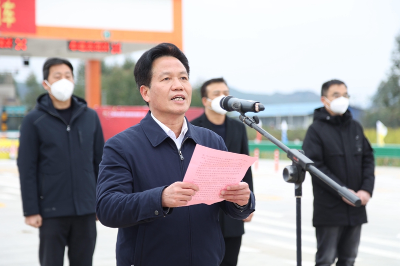 北投集團黨委書記、董事長朱堅和致辭.jpg
